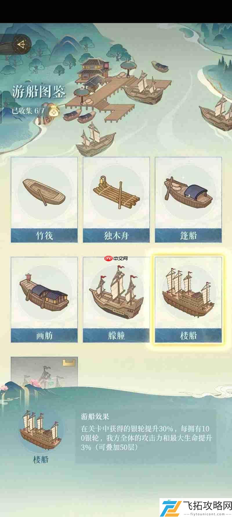 徐庶配队多动机通关思路