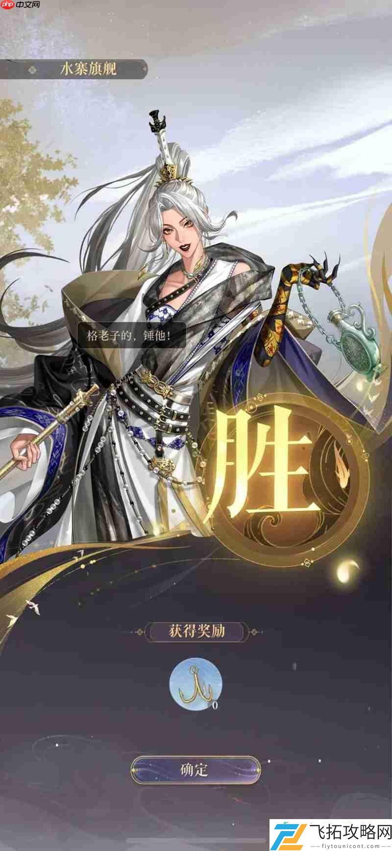 徐庶配队多动机通关思路