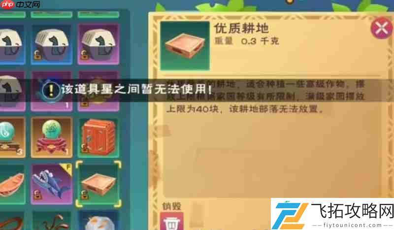 星之间作用是什么怎么打开