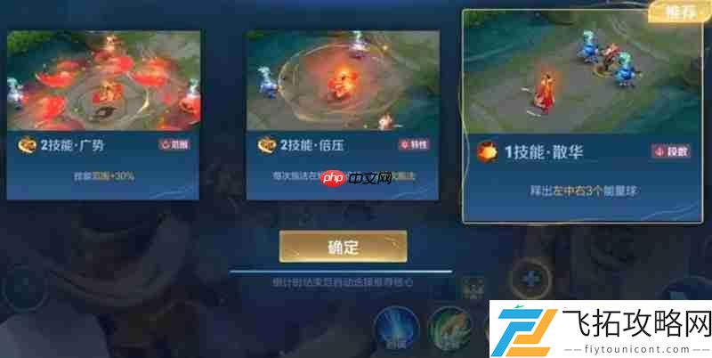 终极觉醒模式玩法详解