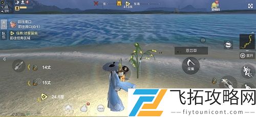 妄想山海怎么传送到好友身边