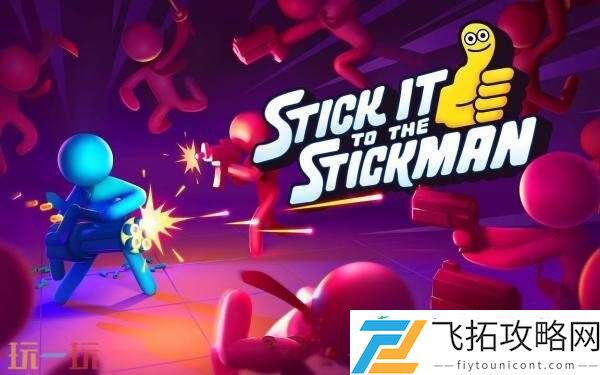 肉鸽格斗游戏打工火柴人将于8月19日推出PC版抢先体验