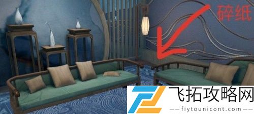 天谕手游神隐宝箱位置在哪