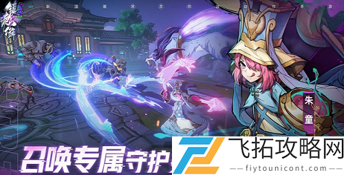 镇魂街天生为王角色选择方法分享