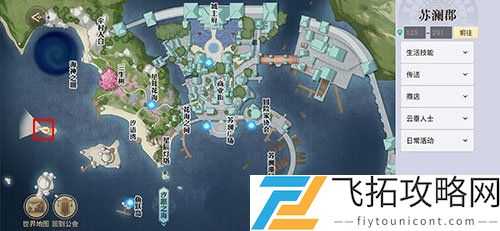 天谕手游沉船千年泪坐标在哪