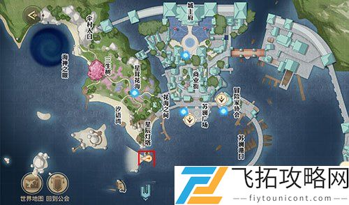 天谕手游海上寻宝任务攻略