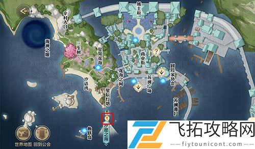 天谕手游海上寻宝任务攻略