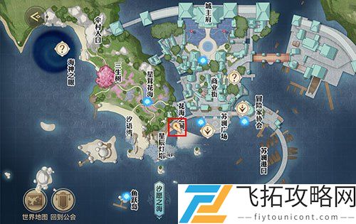 天谕手游海上寻宝任务攻略