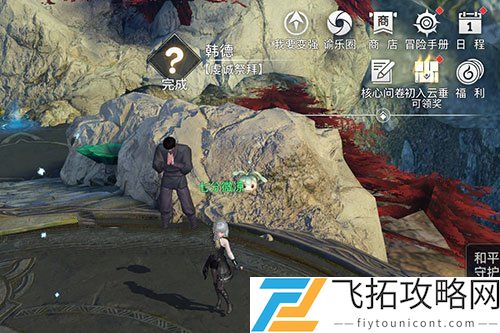 天谕手游海上寻宝任务攻略