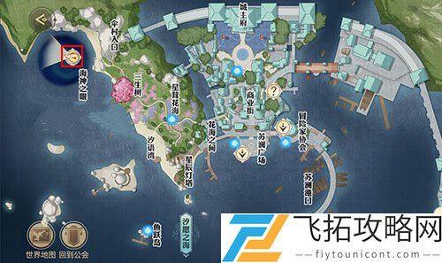 天谕手游海上寻宝任务攻略