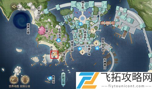 天谕手游海上寻宝任务攻略