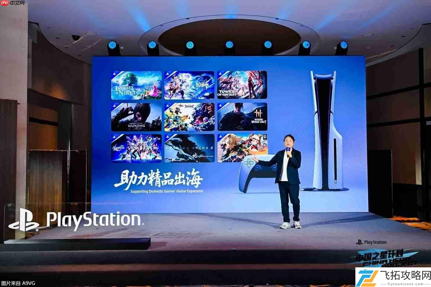 助力中国游戏出海升级
