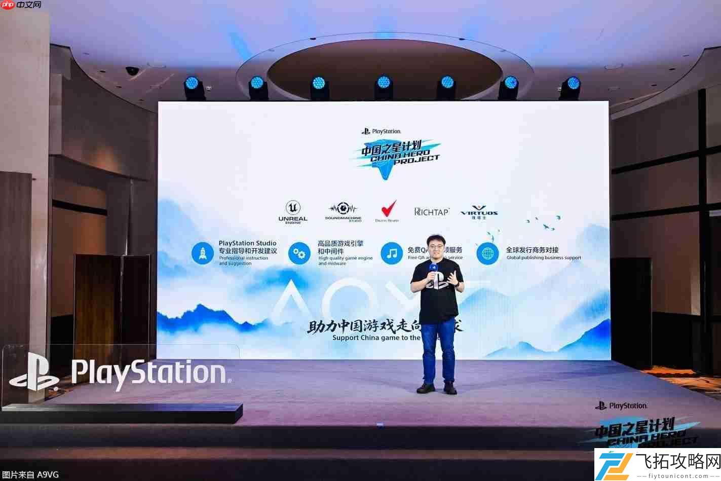 助力中国游戏出海升级