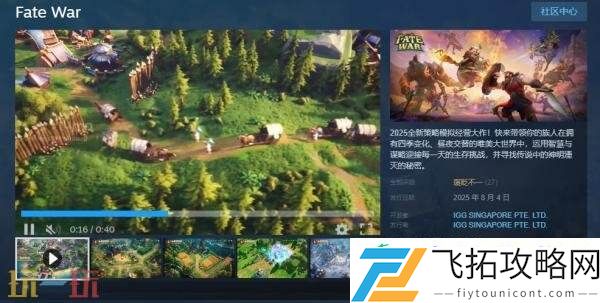War现已免费推出