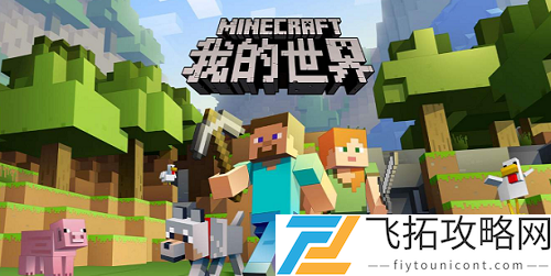 我的世界mod导入方法分享