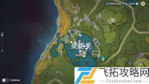 原神灵矩关在哪找