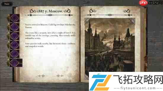 扮演贵族亲历俄国大革命！叙事RPG发布试玩版