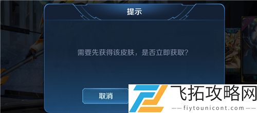 王者荣耀零号雷霆要原皮肤零号赤焰吗