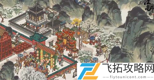 江南百景图绍兴府桥梁摆放攻略