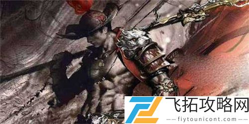 永劫无间胡为技能一览