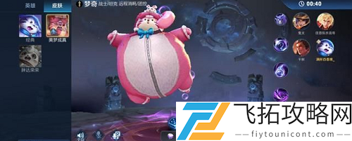 王者荣耀守卫峡谷BUG怎么卡天赋