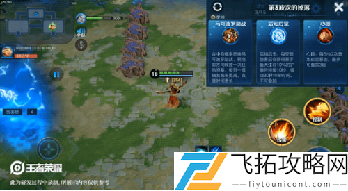 王者荣耀守卫峡谷用什么英雄好