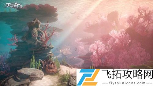 天谕手游天空地图名称是什么