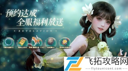 天谕手游什么职业适合平民玩家