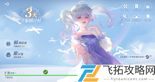 天谕手游什么职业适合平民玩家