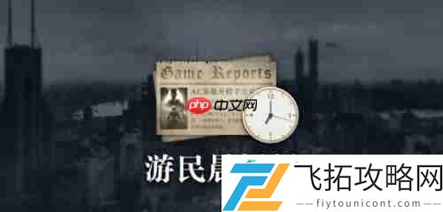 NS2新增向下兼容游戏