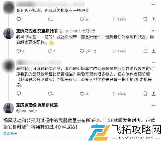 NS2新增向下兼容游戏