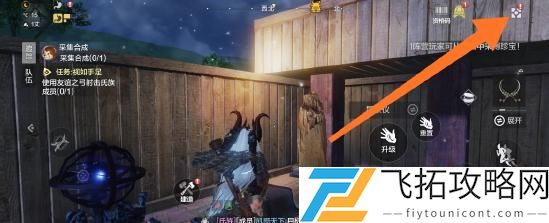 妄想山海怎么搬家可不可以搬