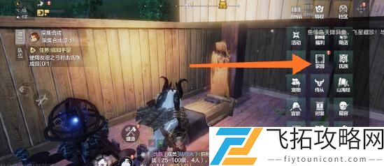妄想山海怎么搬家可不可以搬