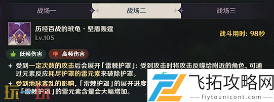 幽境危战战场二通关方法