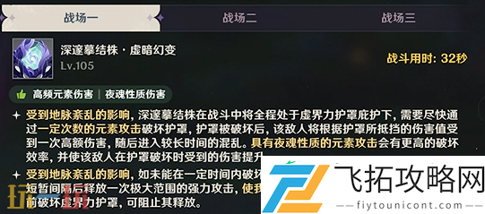 幽境危战5.8版本活动打法大全