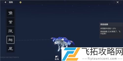 妄想山海怎么吞噬临时永久宠物