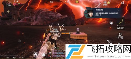 妄想山海怎么拆别人的家