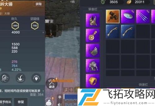 妄想山海怎么赚人民币