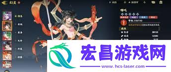 指间山海聂小倩的介绍内容