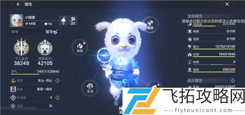 妄想山海种族选择哪个最好