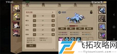 时间之钥刷魔化宠物攻略