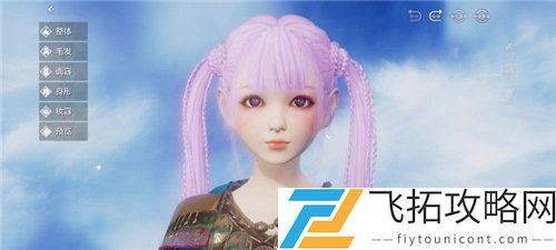 妄想山海捏脸数据代码大全好看
