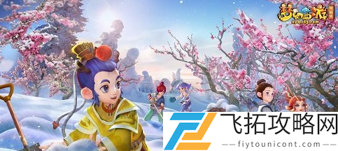 梦幻西游跑商攻略介绍