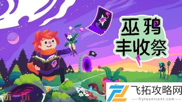首发限时折扣进行中！