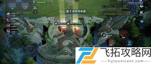 王者荣耀守卫峡谷第五关怎么过