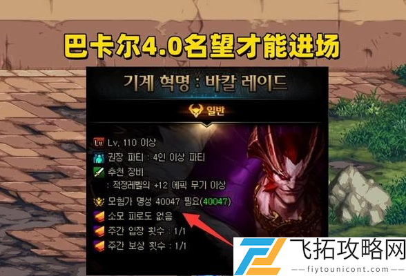 DNFpk公平改版职业排行攻略