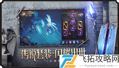 荣耀大天使兑换码怎么用在哪