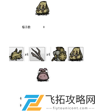 小偷背包获取方法攻略