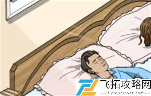 文字王者让室内温度降下来过关攻略