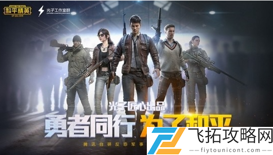 和平精英训练场位置详细图解2023